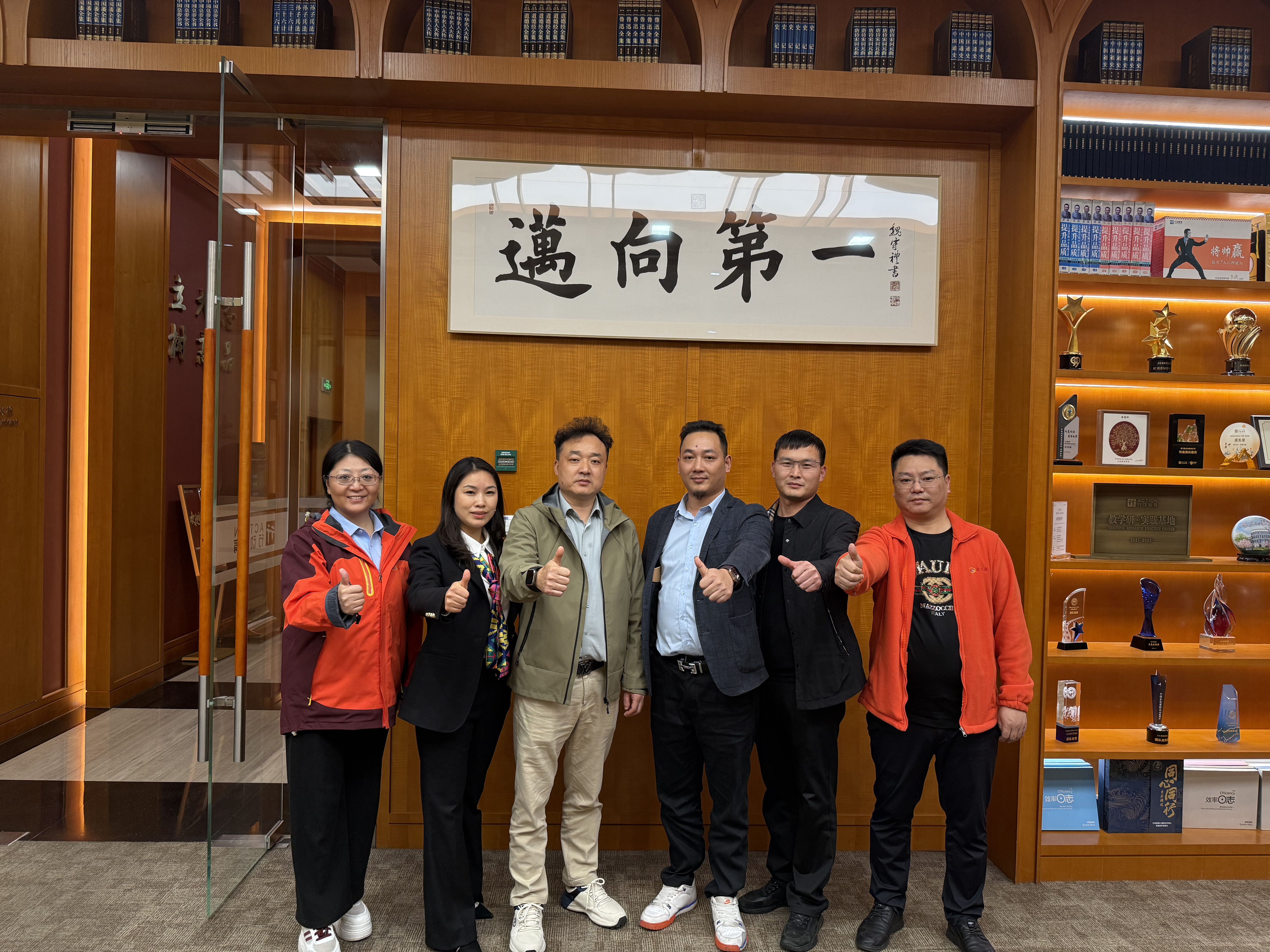 La formation externe stimule la croissance : JINSIXI améliore considérablement les capacités de gestion des performances La formation externe stimule la croissance : JINSIXI améliore considérablement les capacités de gestion des performances