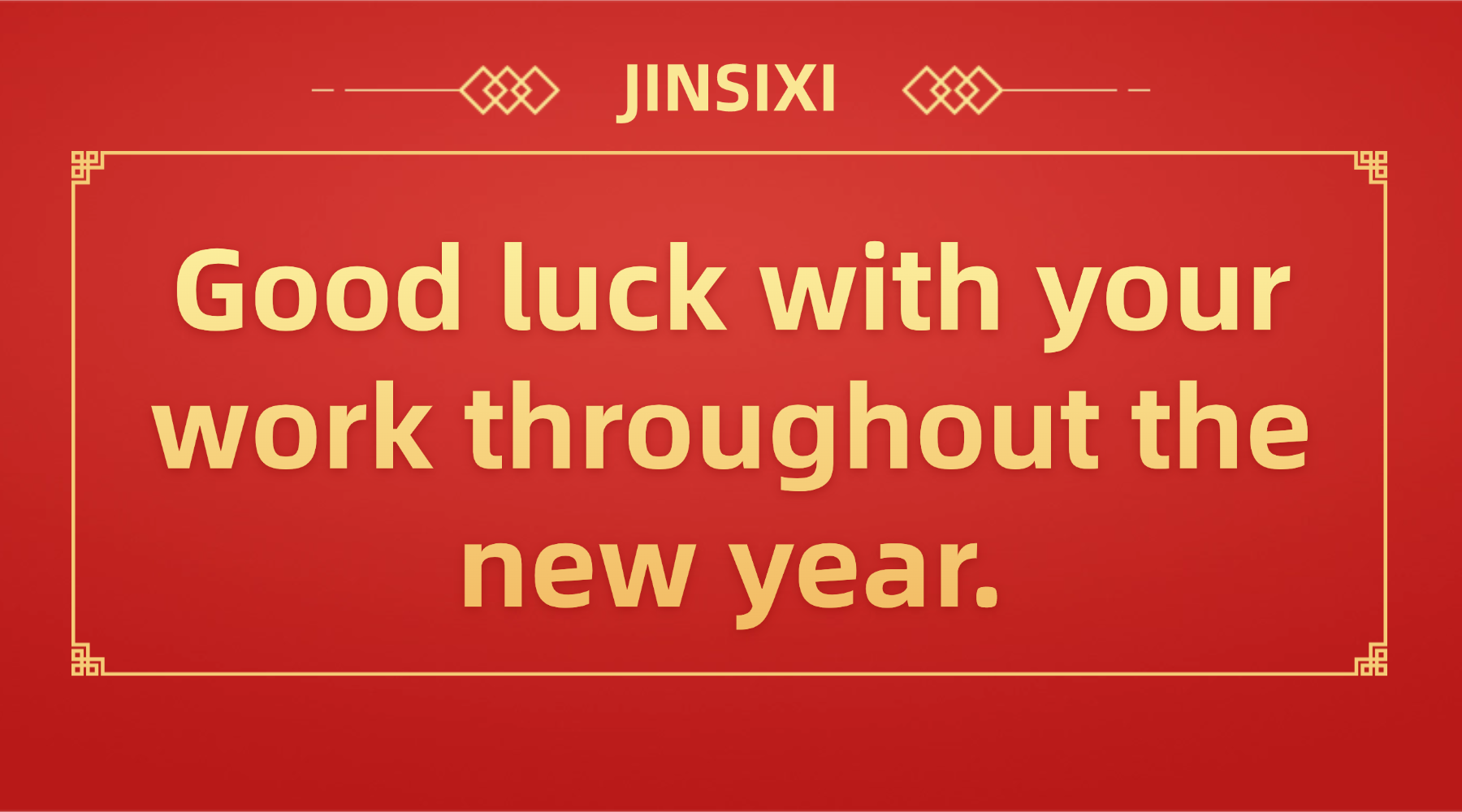 Jinsixi est heureux de commencer à travailler et de créer de la brillance ensemble